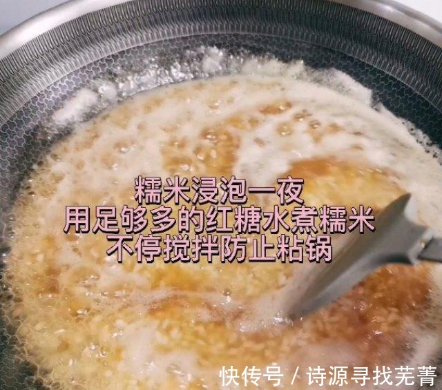 蜂蜜|红糖糯米饭,粘糯可口,甜甜的,很好吃!