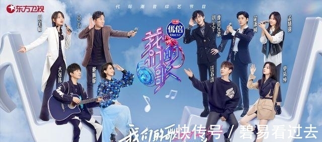 《我们的歌》齐秦退赛，三大尴尬困扰着他，或许当初就不应该参赛