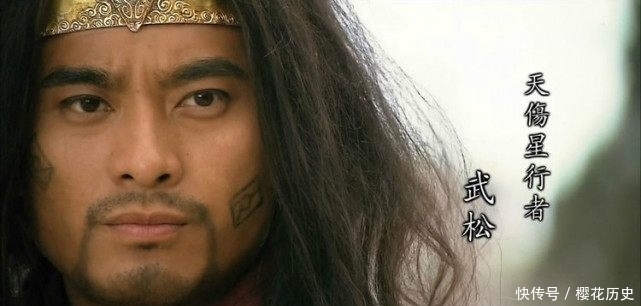 在《水浒传》三十六天罡中有11人得以善终,有一人后来成了国王