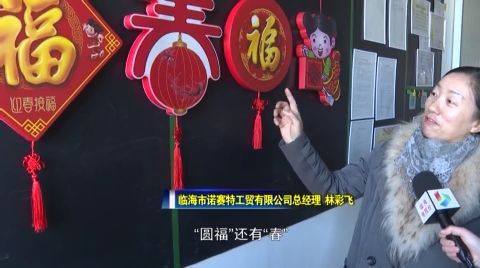 出口内销双循环 走出发展新路子