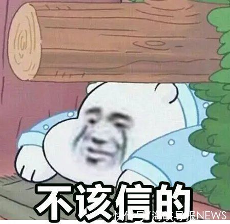 欣欣|14岁男孩身高只有1.53米，生长潜能不足2厘米！父母长期给他吃这些……