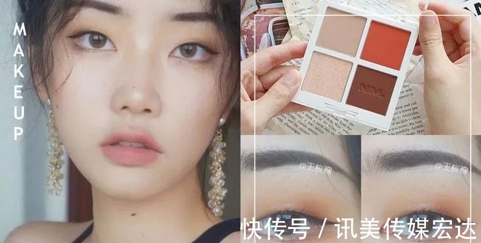 眼妆|干货:3种单眼皮眼妆技巧,不被吃掉、不肿泡!这些技巧女神范