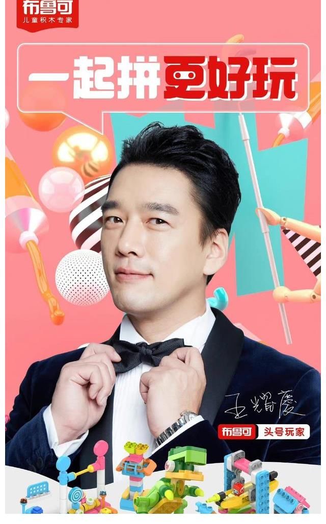 王耀庆又双叒叕出圈了!你在电梯里偶遇过舅舅吗?