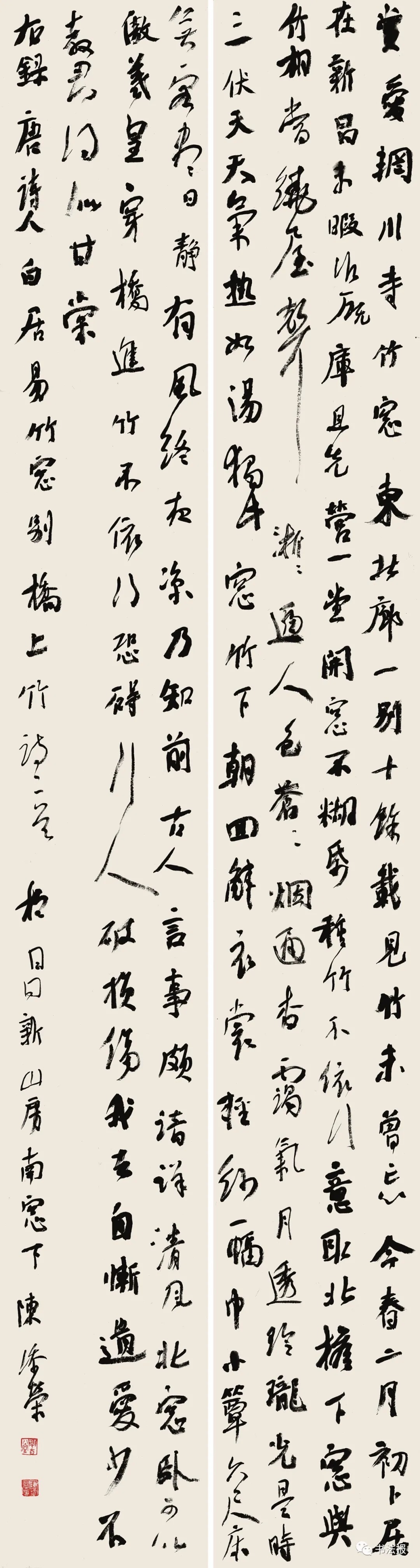 竹文化!全国竹文化书法大展在宜宾开幕,附高清获奖作品!