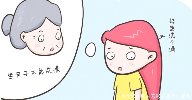 坐月子的时候会有哪些谣言呢?