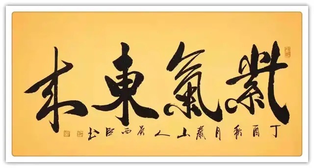 书法作品&书法名家吴西臣:「文化强国推广计划」年度风采展