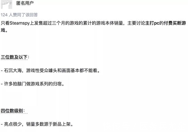 doerr|程序员为维持游戏开发被迫炒股，没想到一年内反赚1600万