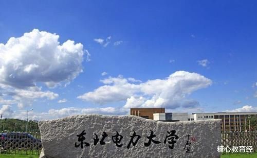 辽大|东北很“低调”的6所大学，本地人不想报，外地人却拿它当个宝