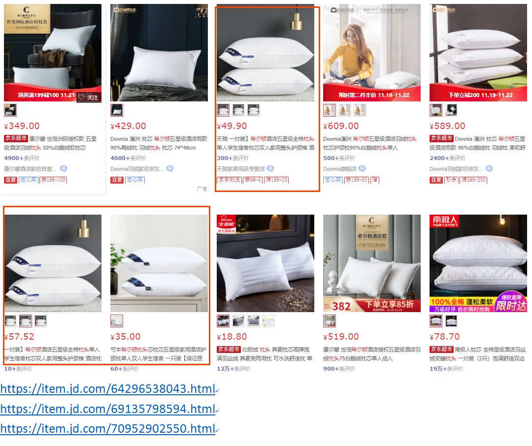 马锐拉|是谁偷了你网购的坚果？