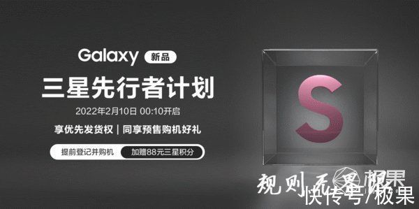 g三星新品发布会汇总！Galaxy S22系列三款新机发布，5499元起