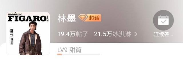 |明星粉丝名有多搞笑,食物系昵称偏多,而她的粉丝名难以理解