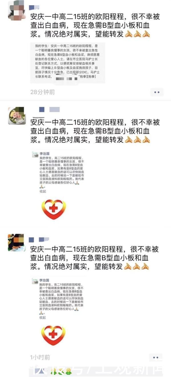 全城|因患病休学，2年前全城接力救助！她的高考成绩出来了