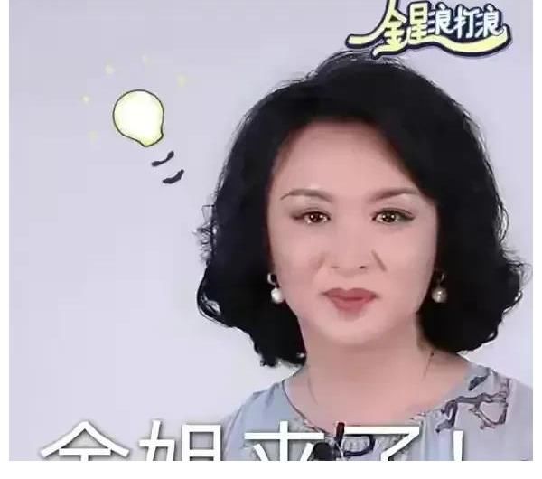 金星秀|欢呼,金星携《金星浪打浪》来啦