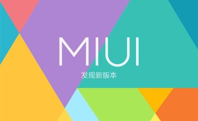 曝光|小米MIX4入网更新，两个新配置曝光