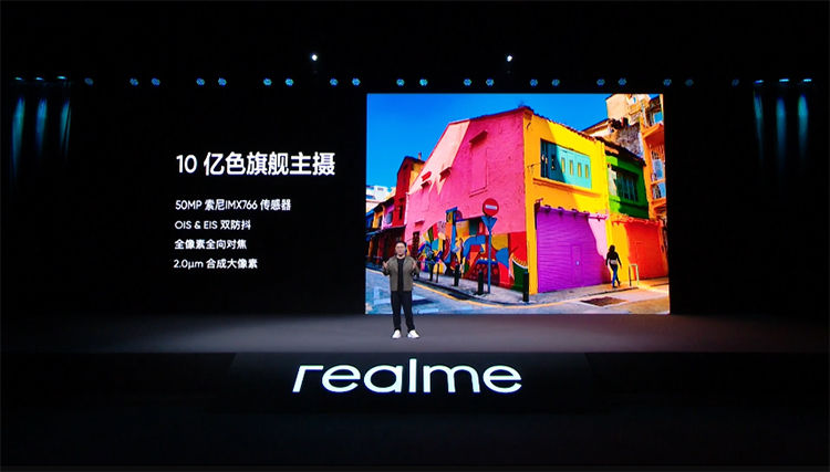 oled|打造年轻人专属的旗舰机 realme GT2系列正式发布