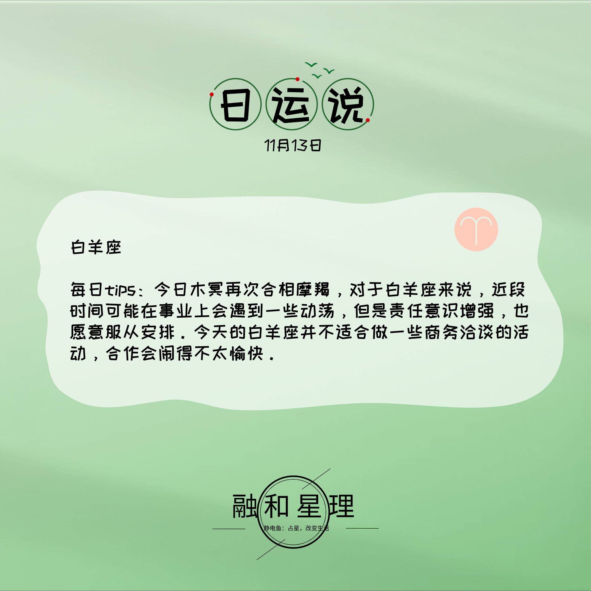 月冥合和月冥拱哪个厉害