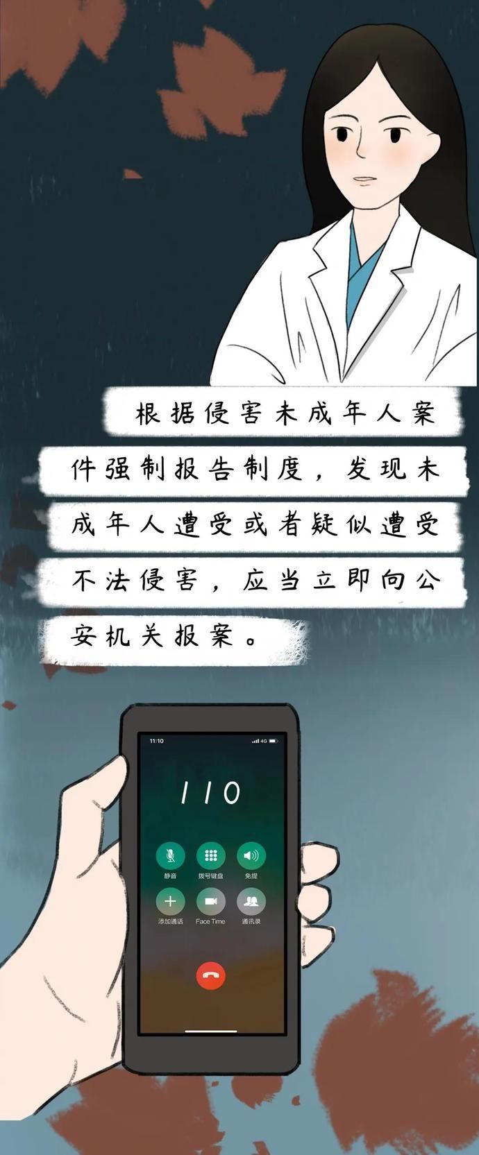 漫画|【漫画】一个初二女生的故事