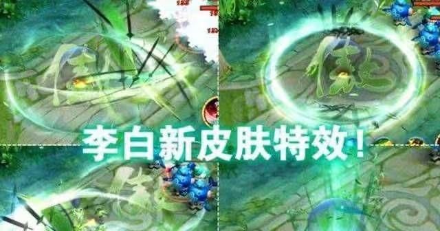 荣耀|王者荣耀最全爆料：盘点王者荣耀即将推出以及优化的16款皮肤！