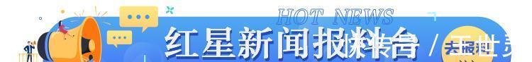 国家体育总局|谷爱凌夺冠,苟仲文致谢四川、成都的精心保障