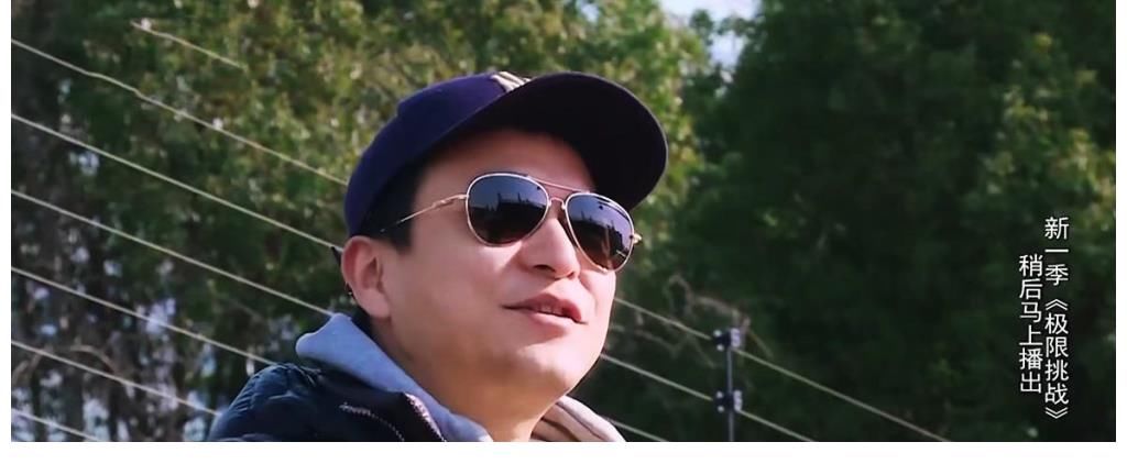 極限挑戰|《寶藏行2》這期的推理猜謎，連秦昊都被打臉了，應是施嘉寧的鍋