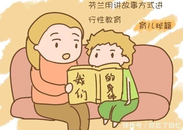 其实性|妈妈询问女儿为啥半夜起床,听完女儿的回答,宝妈羞得红了脸