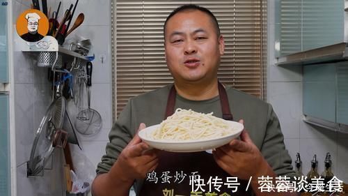 饭店|炒面很多人都做错了，难怪不好吃，大厨教你饭店做法，实在太香了