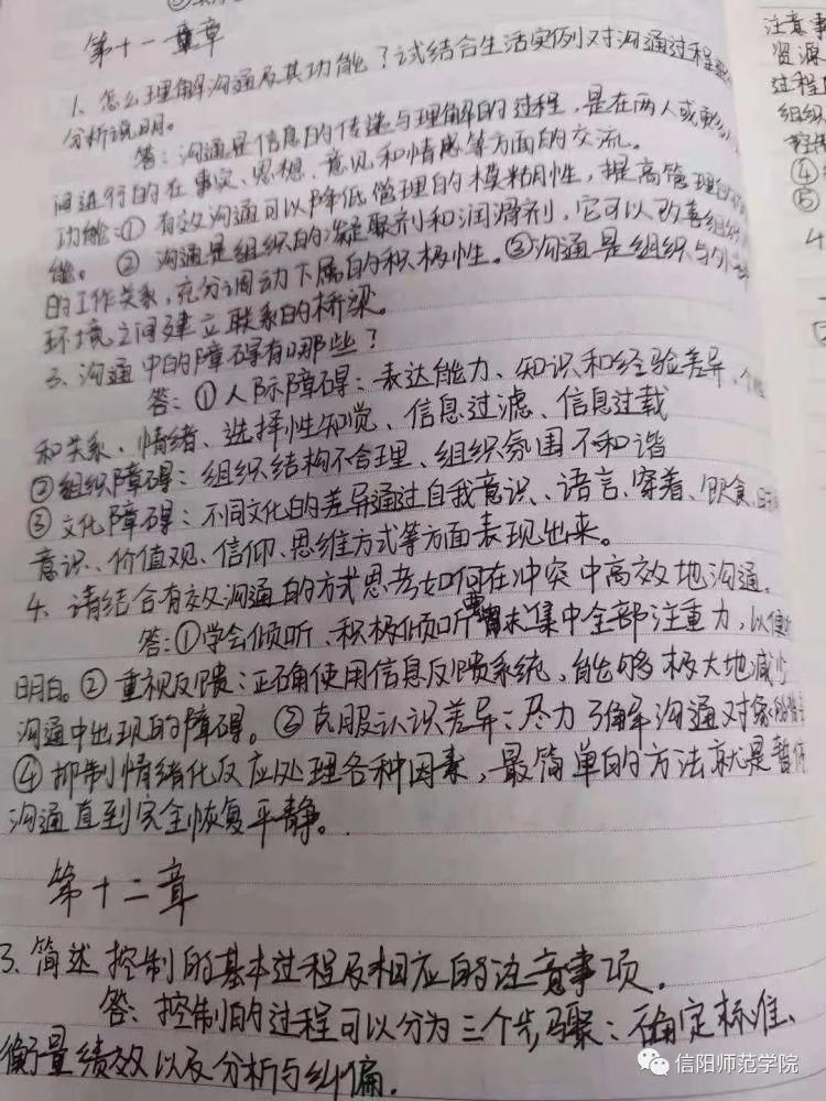 专业话术遇见表白…那是心动啊！