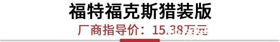 旅行车|自驾出游怎能没有旅行车相伴，8万到60万，这六款旅行车值得买