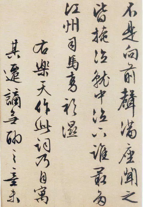 文征明@文征明,董其昌行书《琵琶行》比较一下,哪个更美?