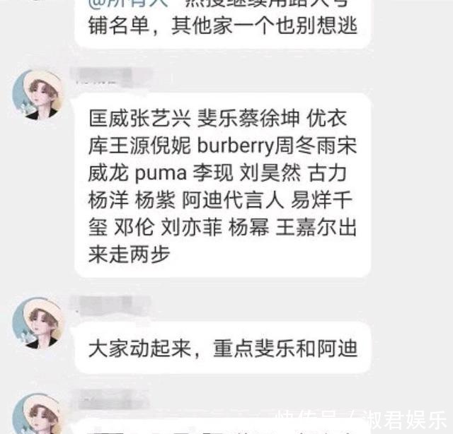 王一博断层第一，打破肖战对该榜的垄断