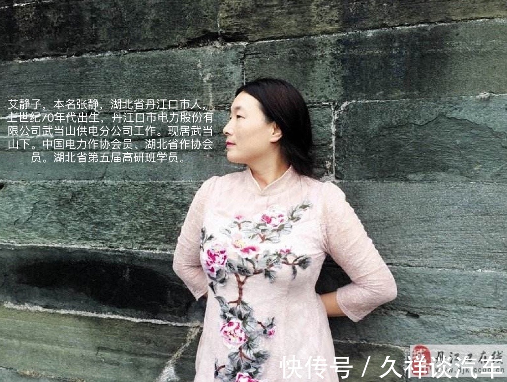 垃圾桶@湖北诗人艾静子(张静)诗歌选读