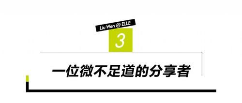 刘雯的这组大片，把我彻底治愈了！