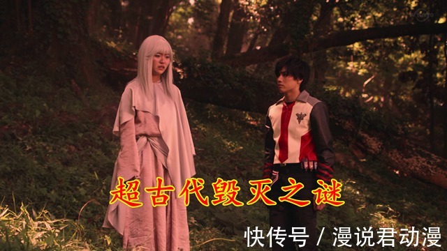 超古代文明|特利迦大结局,但仍有五大谜题尚未解答,超古代文明因何毁灭