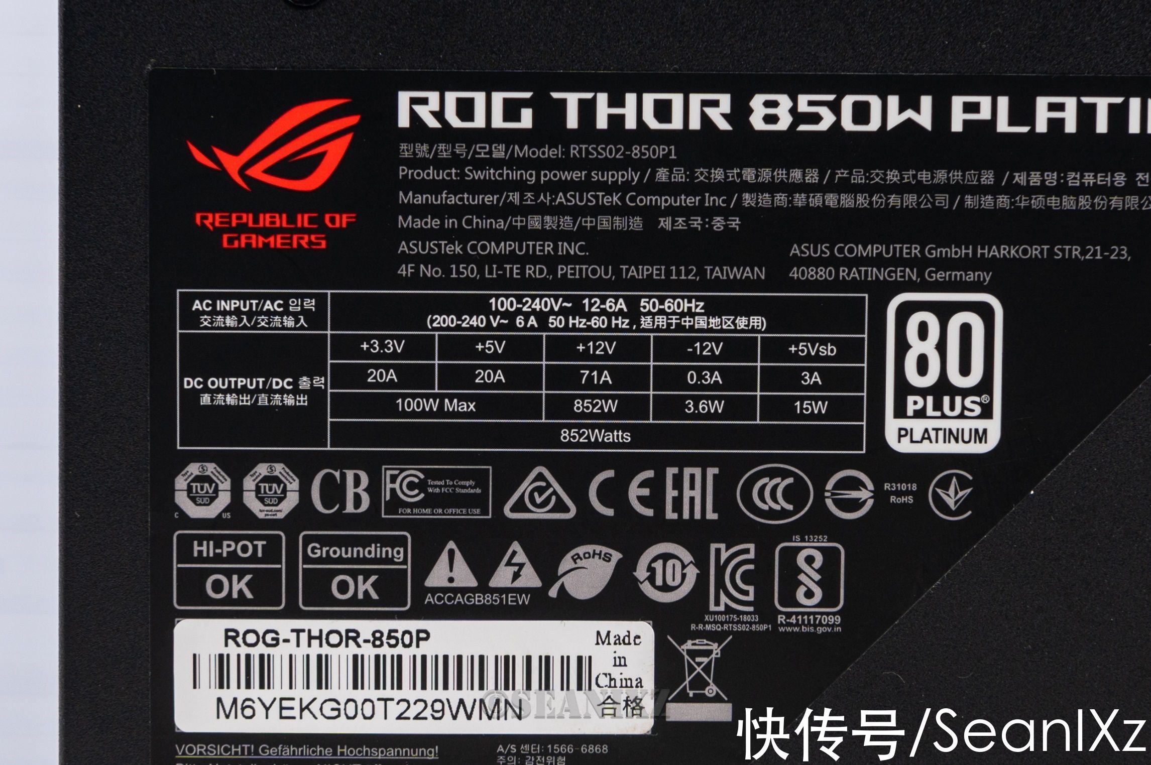 雷神|ROG THOR雷神850W全模组电源 拆机评测