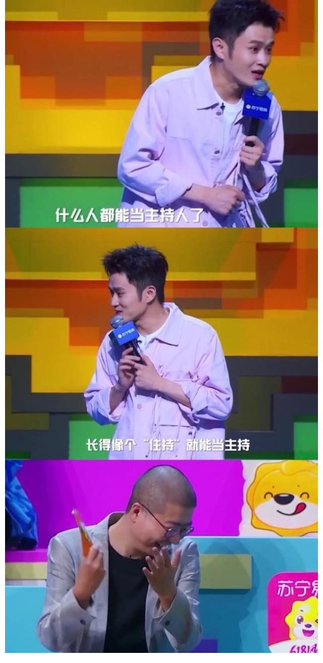 张萌|苏宁毕业会，李诞王勉现场开撕？观众：这是我免费能看的吗？