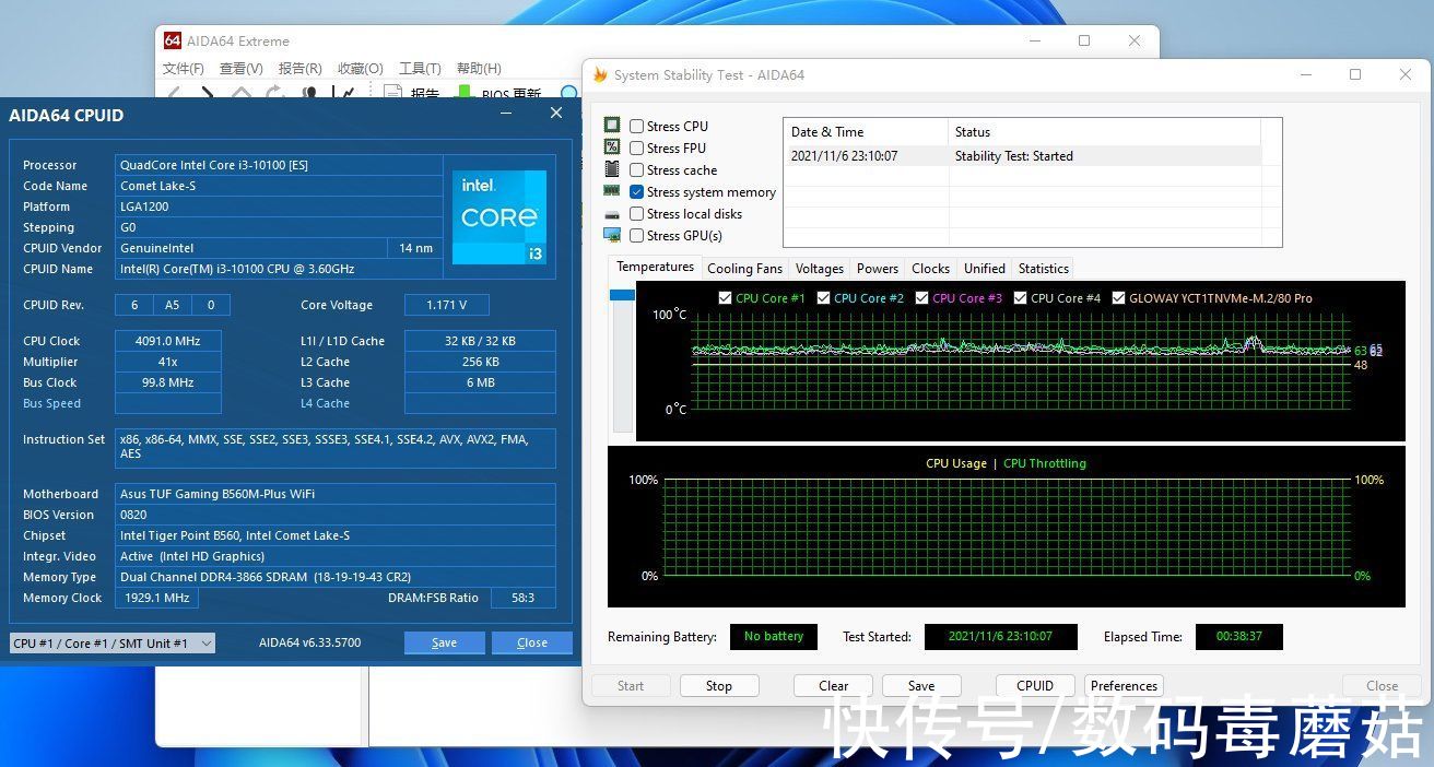 xmp|内存降价了？看看威刚XPG威龙D45 DDR4 3600MHz高频内存：真香