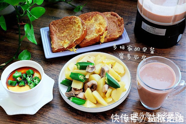 油条|多妈早餐记录，一家四口的七日早餐，每天换样吃，一周不发愁！