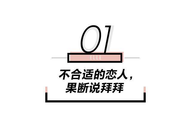 暈染|戀愛或分手,周揚青比我們以為的更清醒