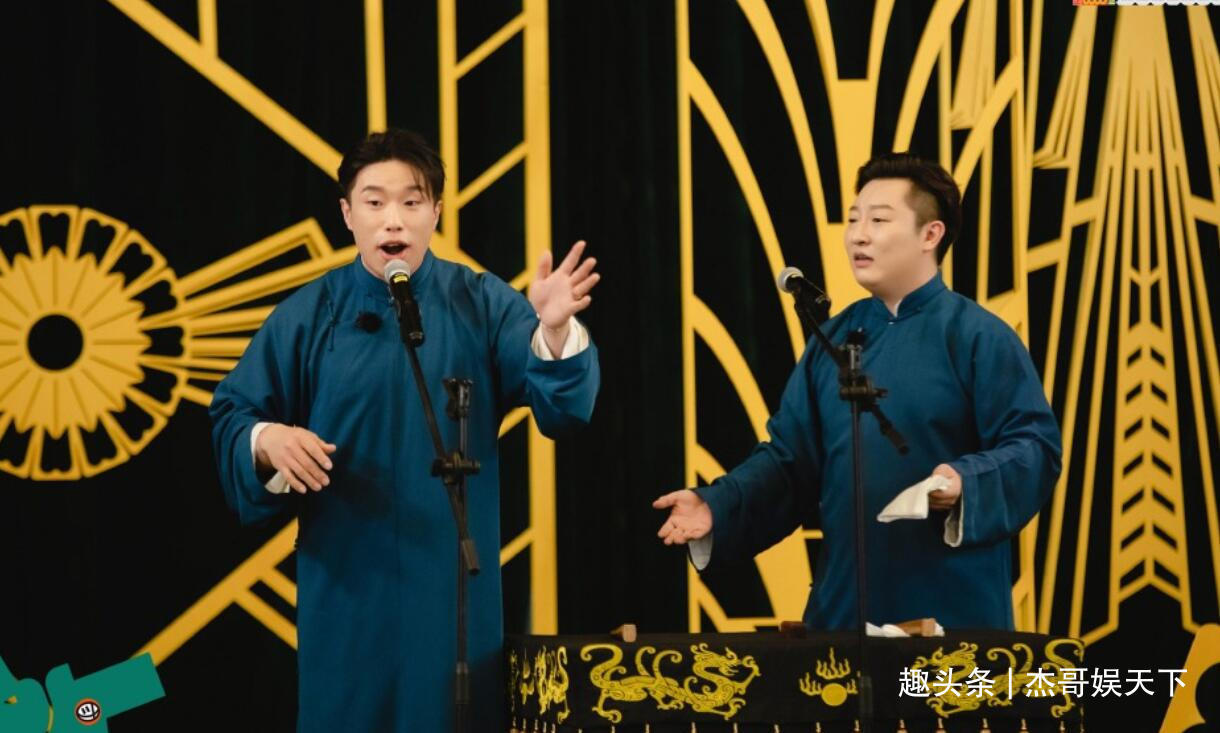 郭麒麟|《德云斗笑》徹底翻車，自己失誤卻利用曹鶴陽騙觀眾，心機(jī)太深了