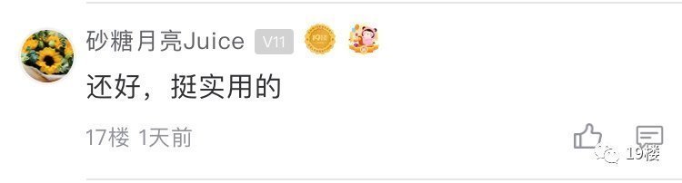 10w+!未来婆婆给我准备三金,亲妈看到实物后脸色都变了