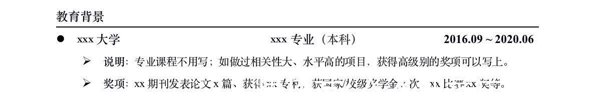 求职|看过1000份简历，我总结了产品经理求职简历写法，帮你见到大厂面试官