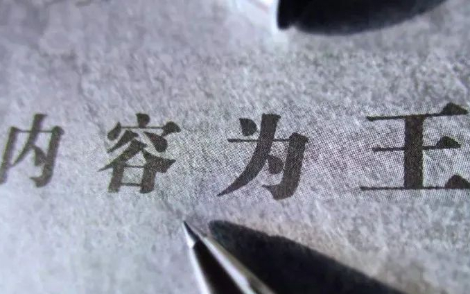 课虫|课虫:有搜索栏的地方,就有SEO!