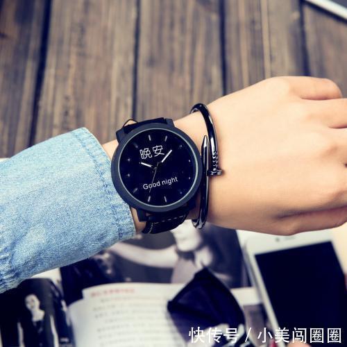 员工|领导问你的手表多少钱时,低情商的人侃侃而谈,高情商的人这样答