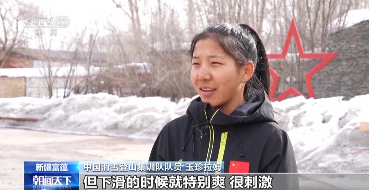 中国滑雪登山集训队在新疆展开赛季集训