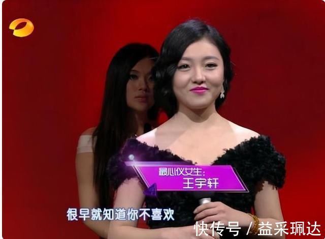 非诚勿扰王宇轩：5年上3个相亲节目就是不牵手，后被孟非赶下台