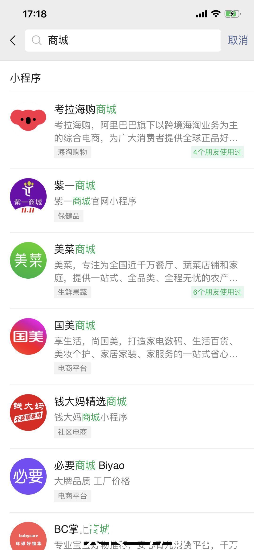 运营|干货帖丨线下门店开通小程序,运营推广到底从哪入手?