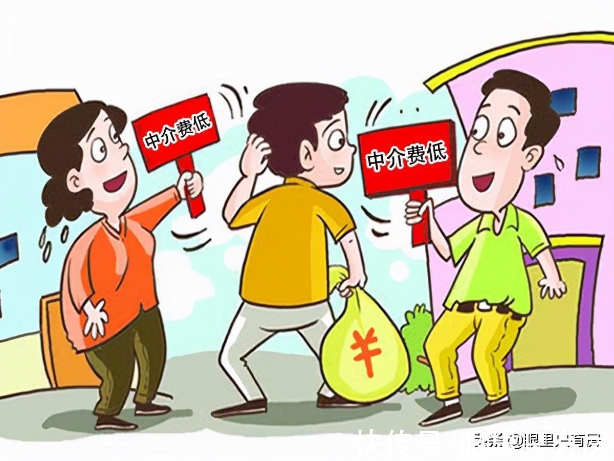 房产|谣言害死人！关于找房产中介买房的5大谣言，谁信谁吃亏
