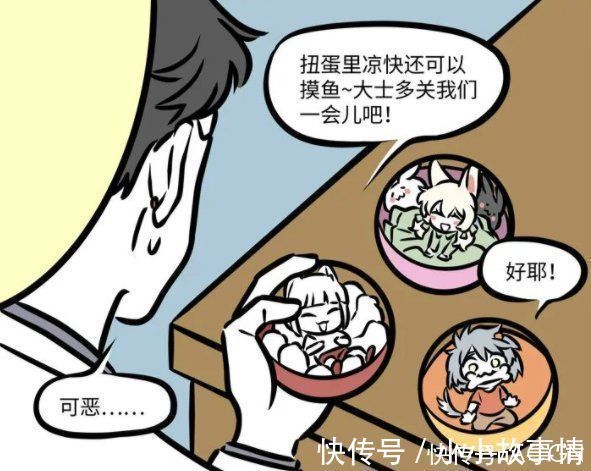 镇元子|非人哉:大士惩罚坏宝宝又有新花样,不止变成马,还把他们变玩具