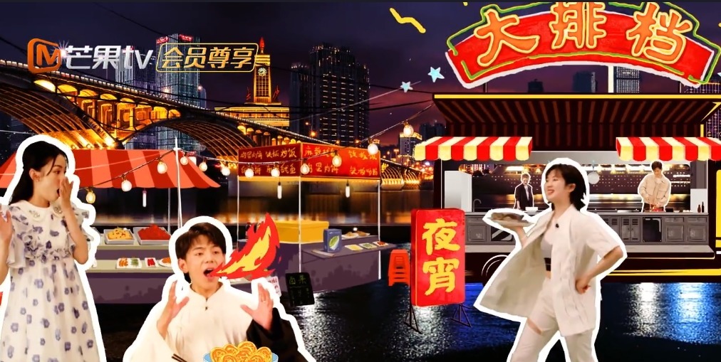 黄晓明|《中餐厅5》宣传片为什么没有龚俊原因有点凡尔赛