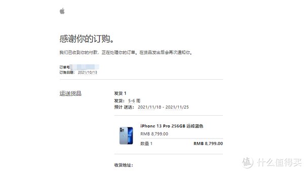 京豆|Apple store和京东iphone13P的购买体验对比